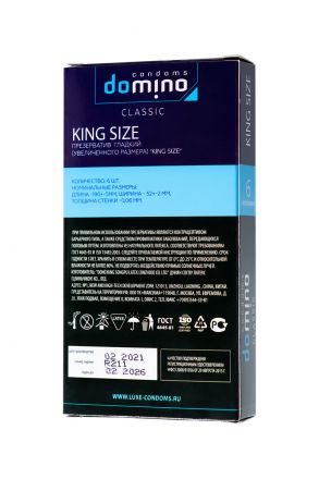 Презервативы Luxe Domino Classic King size